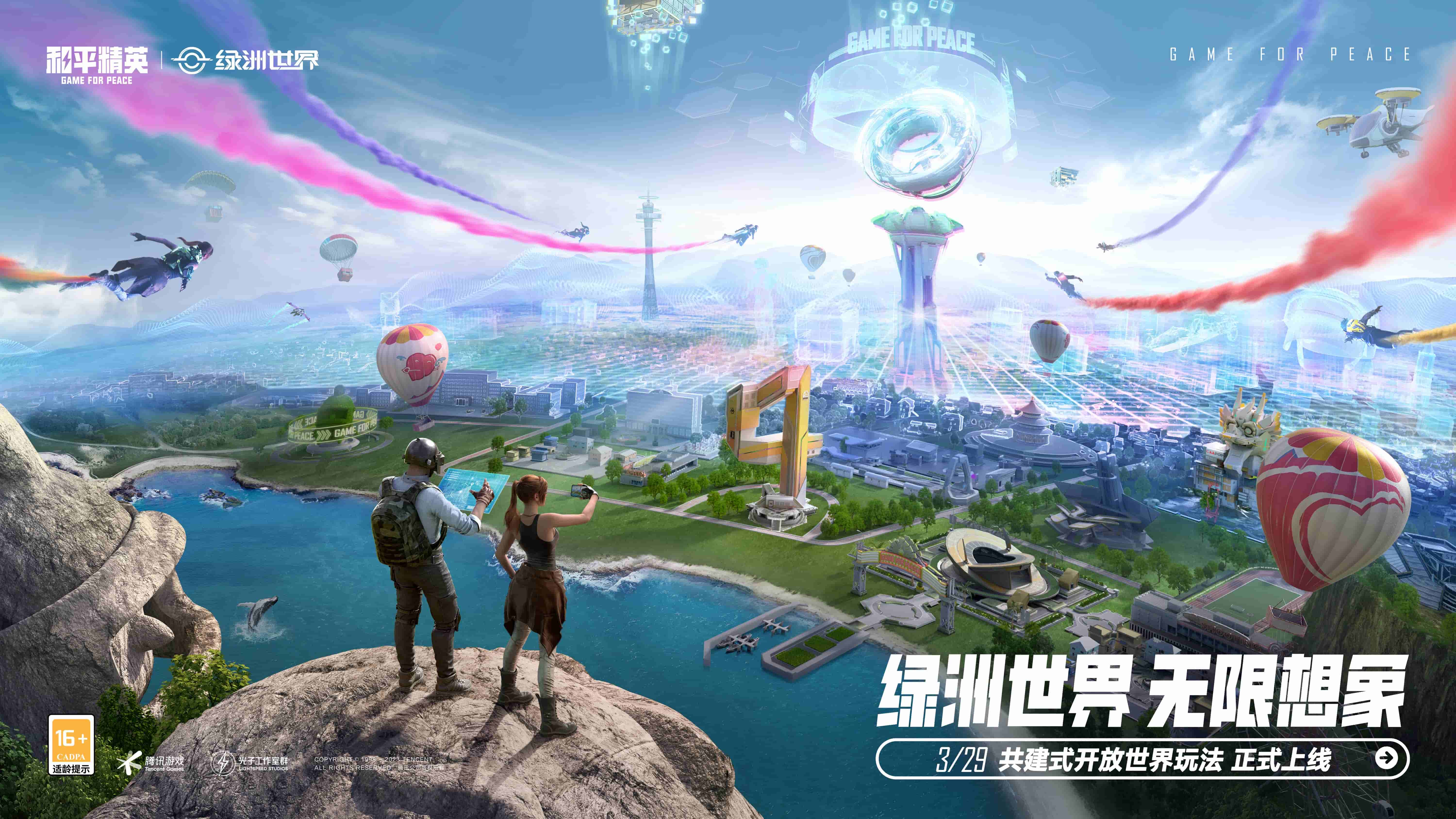 金年会金字招牌诚信至上：游戏原画现场做测试可以吗